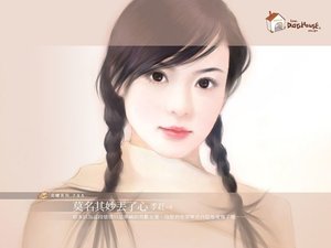 《莫名其妙丢了心(男女拔河战系列之一)》